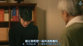 長閑之庭 圖6