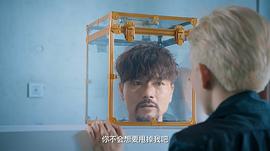 冒險(xiǎn)王衛(wèi)斯理之支離人 圖2