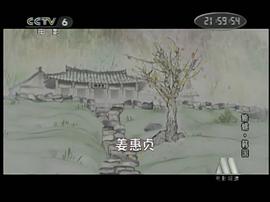 韩国的蜥蜴电视剧 图5