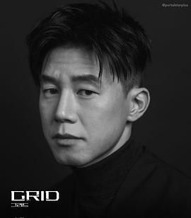 grid韩剧第二季什么时候 图7