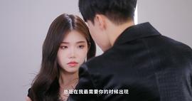 萬渣之璀璨星途 圖2