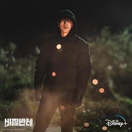 我的惡魔韓劇在線觀看 圖3