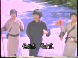 鬼影神功 圖8