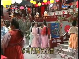 寶貝王爺貴千金 圖7