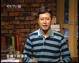 走近科學 圖9