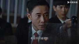 执行法官 图10
