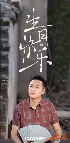 北上 图3