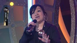 中年好聲音3 圖2