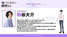 鷹峰同學請穿上衣服 圖2