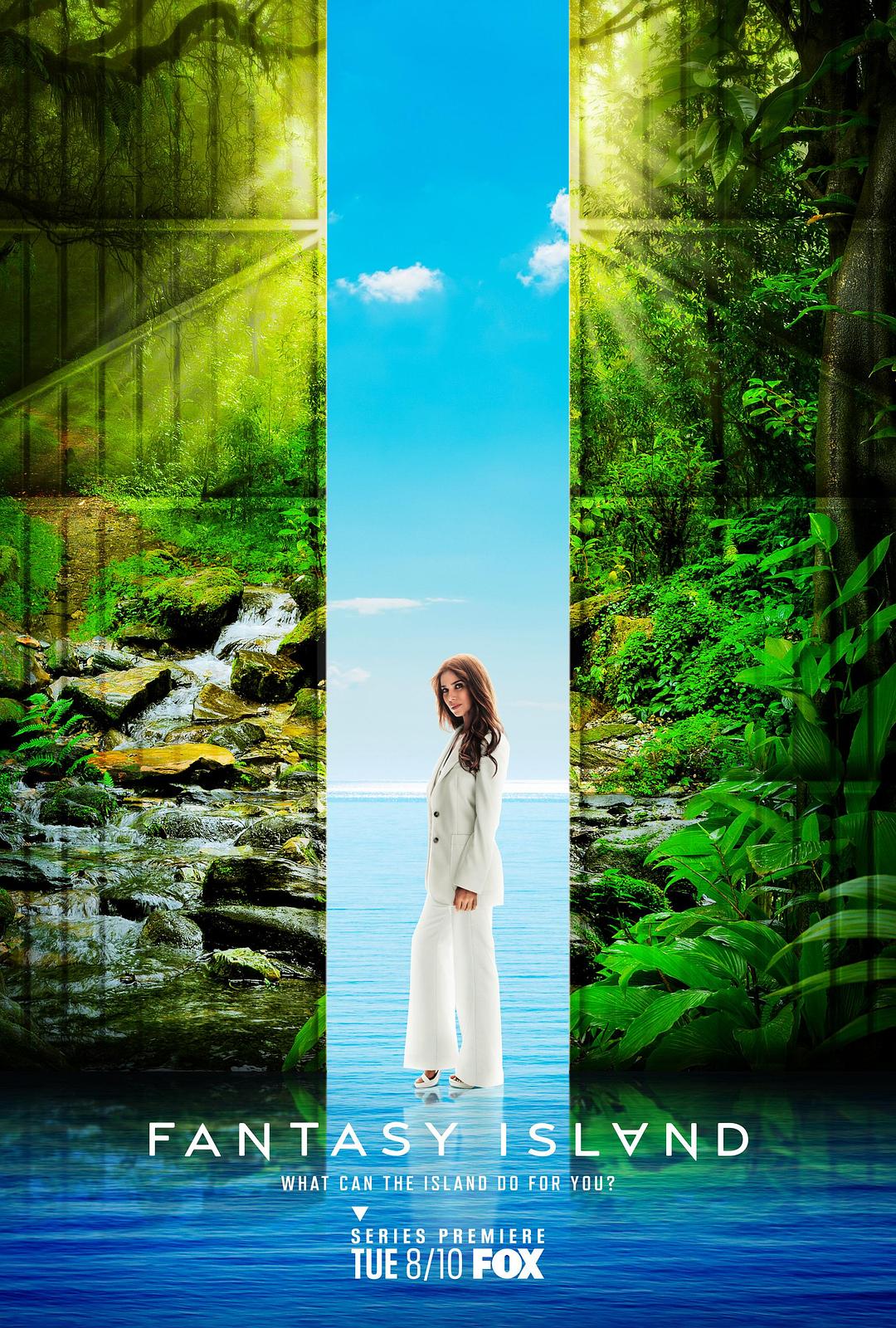 夢幻島 第一季