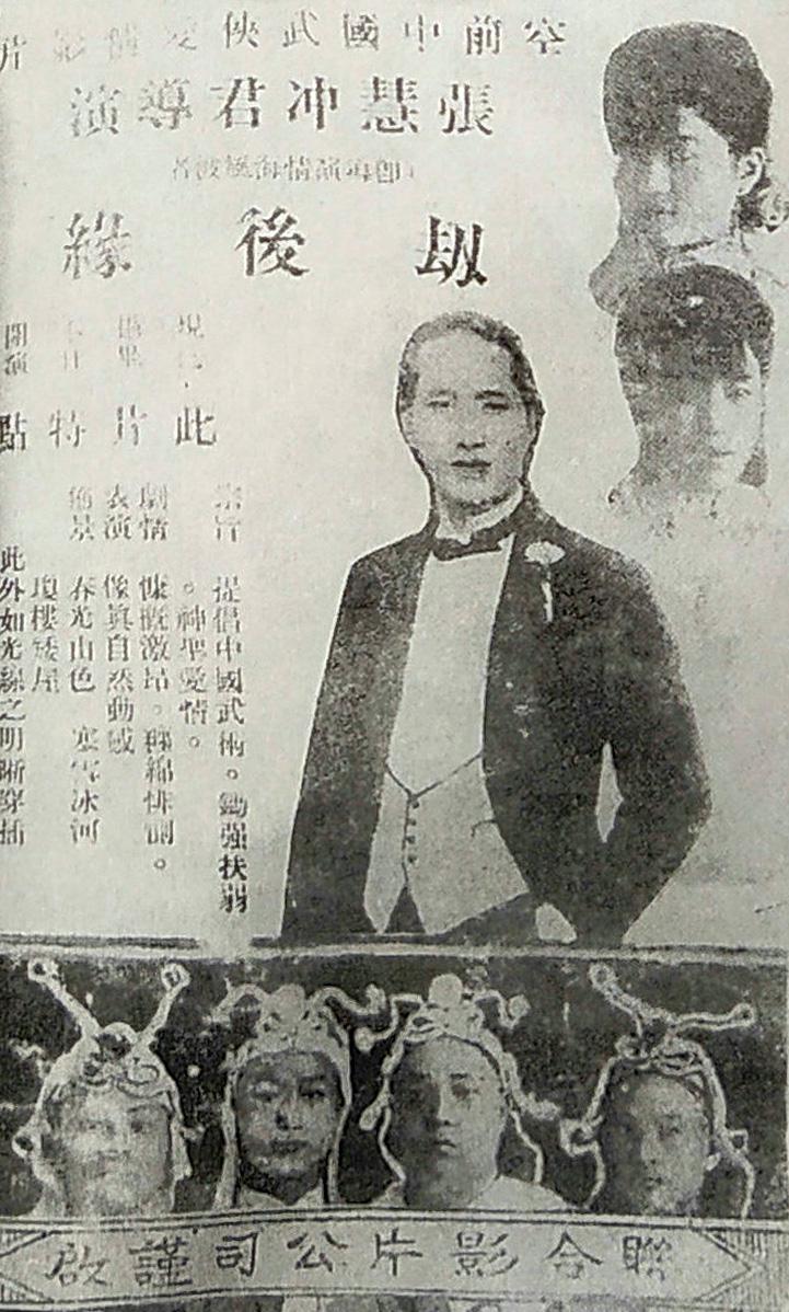 劫后緣