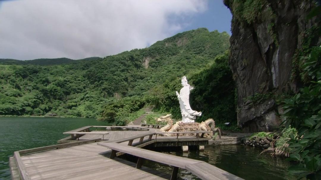 福爾摩沙的指環(huán)——與大自然的對話