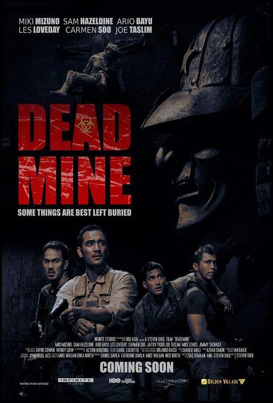 死亡矿坑中文版的电影
