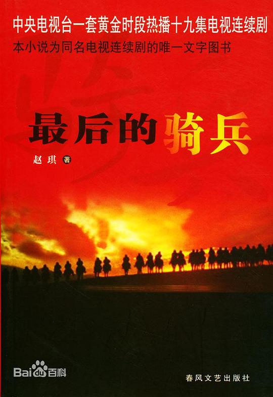 美劇《戰(zhàn)士》