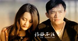 艷福不淺 圖1