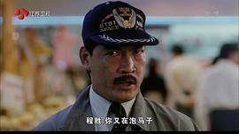 妙探雙龍 圖6