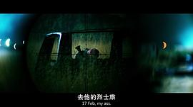 危机13小时 图4