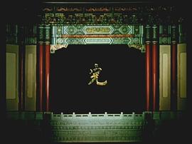 梁山伯與祝英臺 圖7