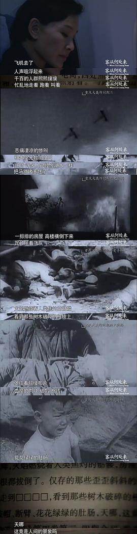 客從春天來在哪里看 圖3