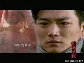 追夢英雄 圖6
