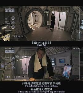 火星救援中文免费观看完整版电影 图5