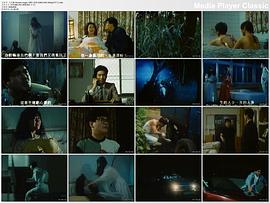 人間魔 圖5