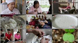 广东卫视美食纪录片 图8