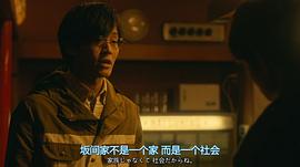寬松世代又如何SP：純米吟釀純情篇 圖2