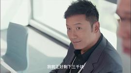 香港保险电视剧 图2