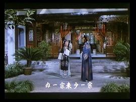 1981年老电影赌王斗千王 图5
