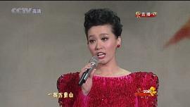 2010年中央电视台春节联欢晚会 图2