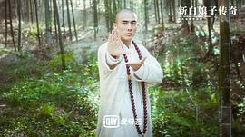 新白娘子传奇 图4