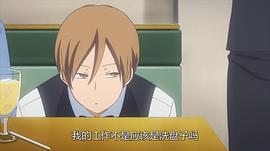 少年同盟2 圖8