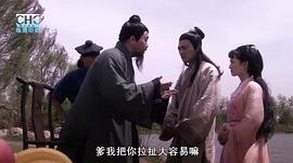 聊齋志異之桃花劫的主要人物 圖7