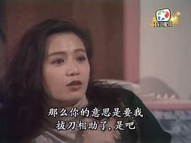 1998年香港电视剧大全 图8