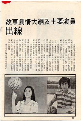 出線 圖8