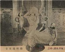 東方夜譚 圖3