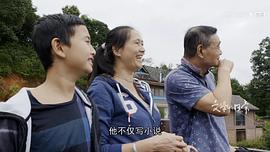 文學(xué)的日常 圖5