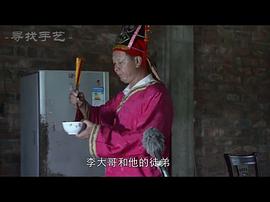 尋找手藝 圖5