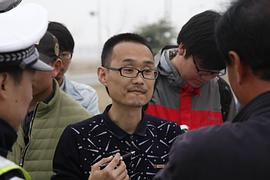鄉(xiāng)愿的反義詞 圖4