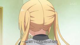 調(diào)教咖啡廳 圖3