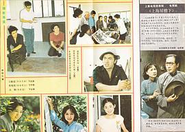 上海屋檐下 圖6
