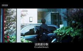 城與城 圖9