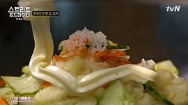 韩国最火的美食综艺 图1