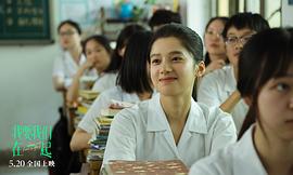 我要我們在一起的劇情簡介 圖7