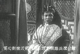 明末遺恨 圖9