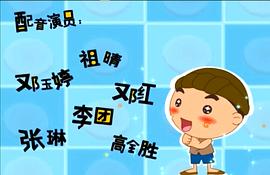 小宋當(dāng)家 圖2