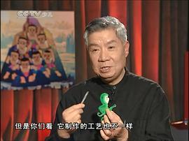 猴子撈月 圖6