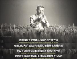 宇宙时空之旅：未知世界 图8