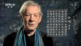 杜甫：中國最偉大的詩人 圖6